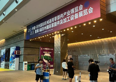 在蘇州舉辦展會需要注意那些事項